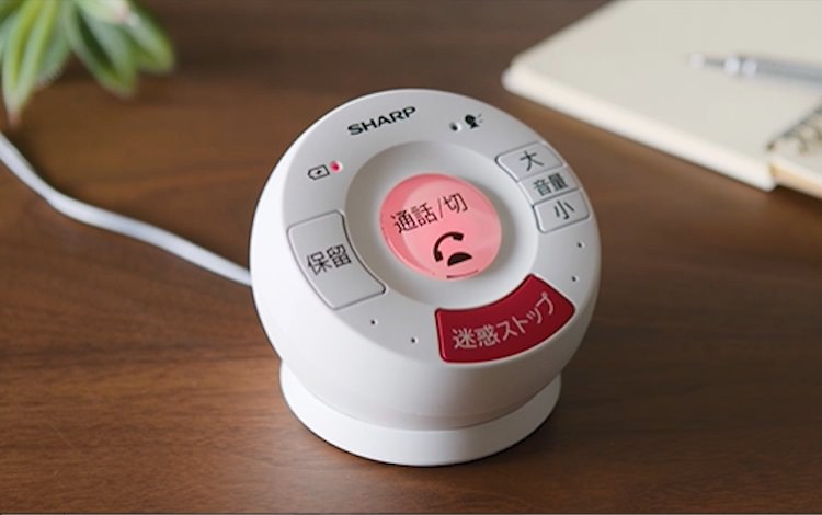 てもたん 楽天市場】SHARP シャープ デジタルコードレス電話機 てもたん子