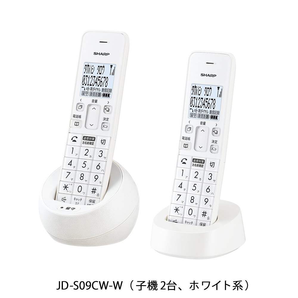 電話機:JD-S09CW-W（子機2台、ホワイト系）:斜め
