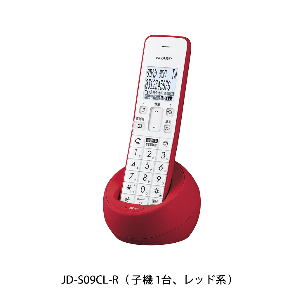 電話機:JD-S09CL-R（子機1台、レッド系）:斜め