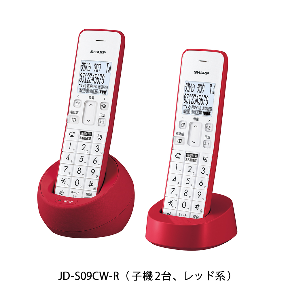 電話機:JD-S09CW-R（子機2台、レッド系）:斜め