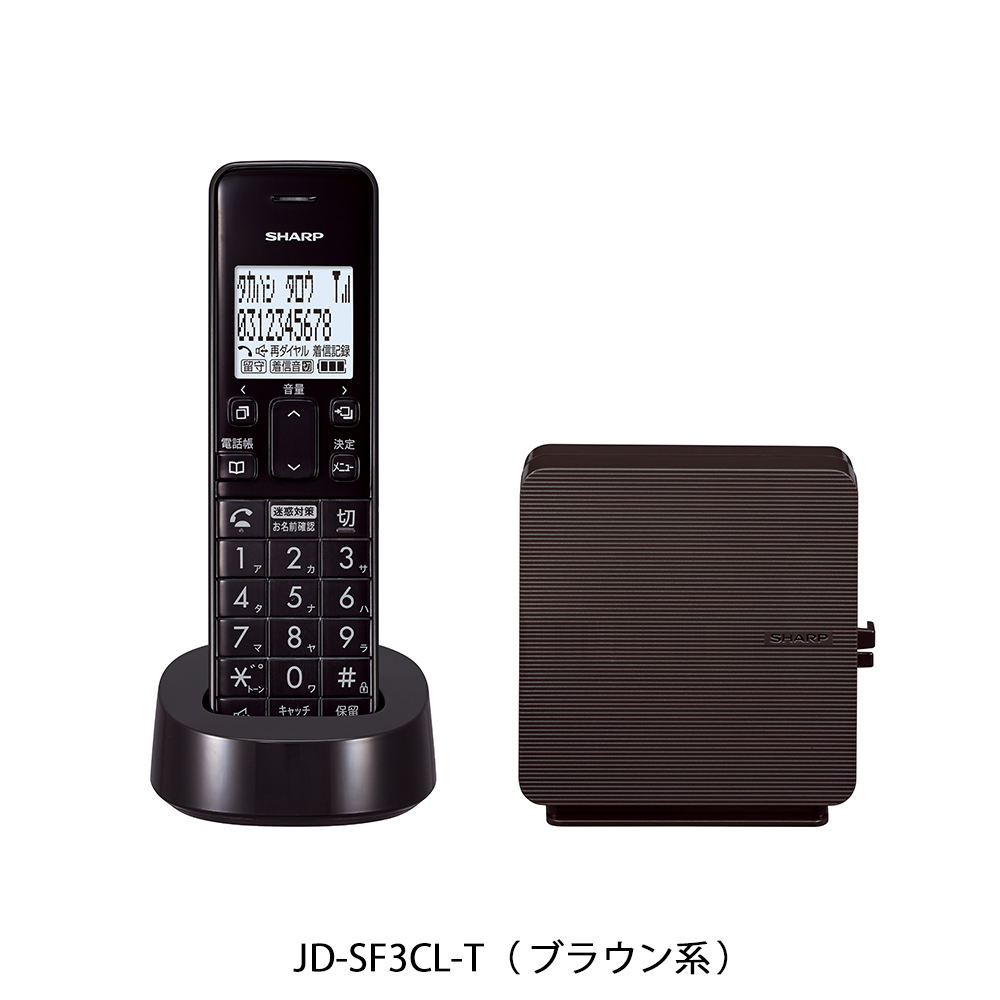 新品未使用 シャープ電話機 JD-ATM1C - 生活家電