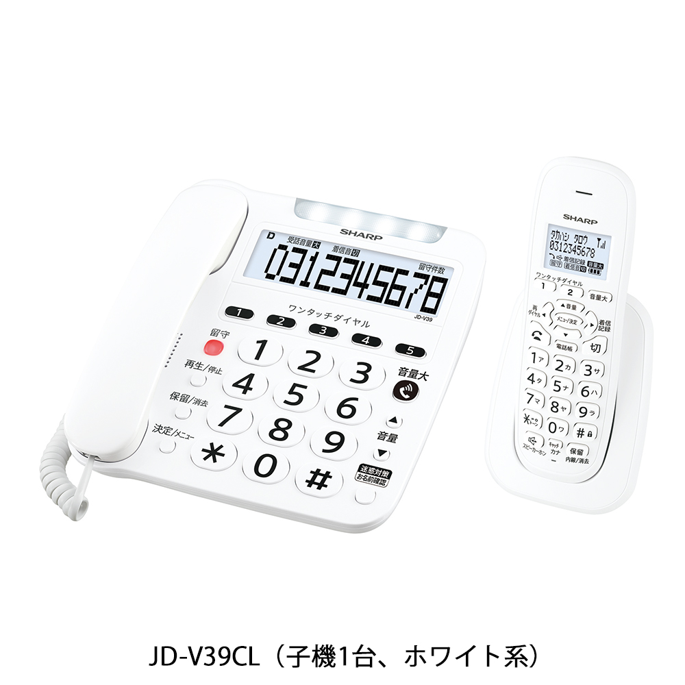 電話機:JD-V39CL（子機1台、ホワイト系）:斜め