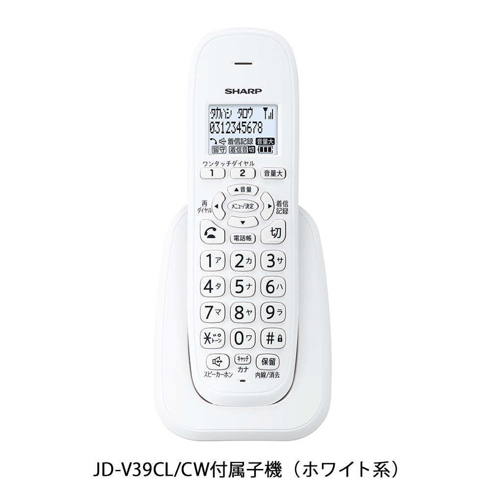 JD-V39 | 電話機：シャープ