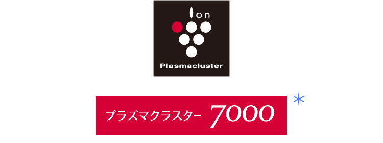 プラズマクラスター7000のロゴ