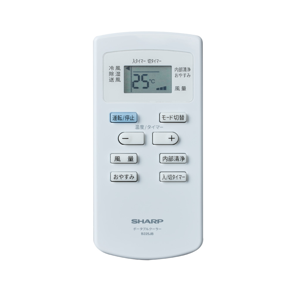 リモコンの写真