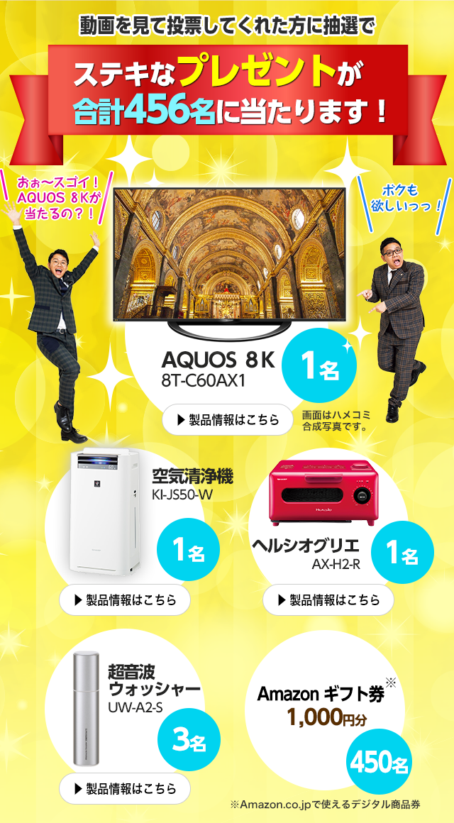 プレゼント