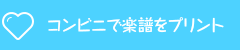 サービスのご紹介