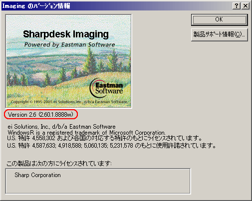 Imaging �o�[�W�������