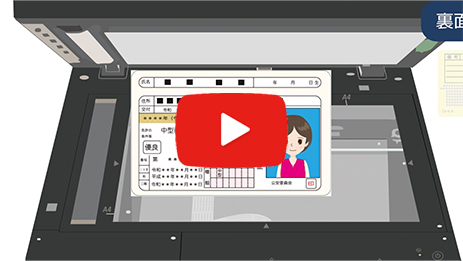 カードのおもて・うらを1枚にまとめてコピー