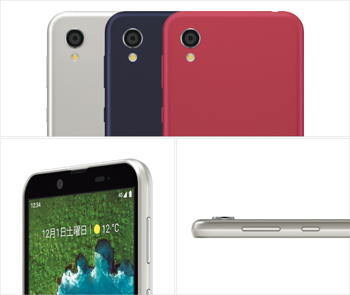 浩平さま専用　シャープ　Android S5-SH