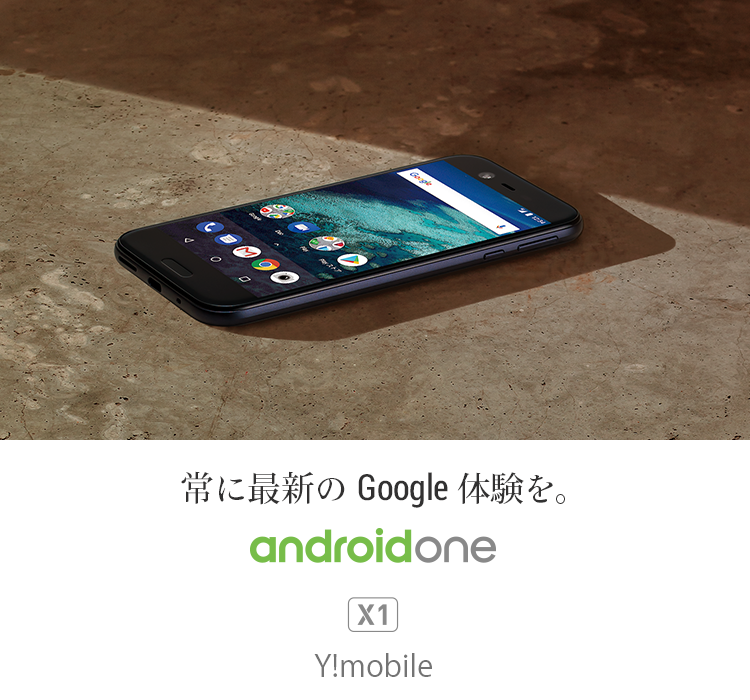 Android One X1