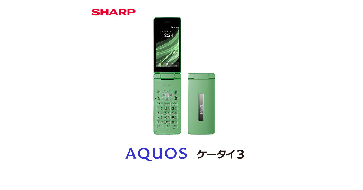 Aquos ケータイ3の充実機能 Aquos シャープ