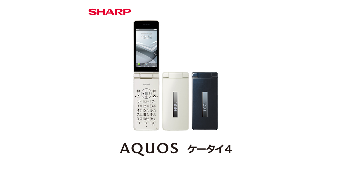 AQUOSケータイ4 本体 新品未使用 - スマートフォン・携帯電話