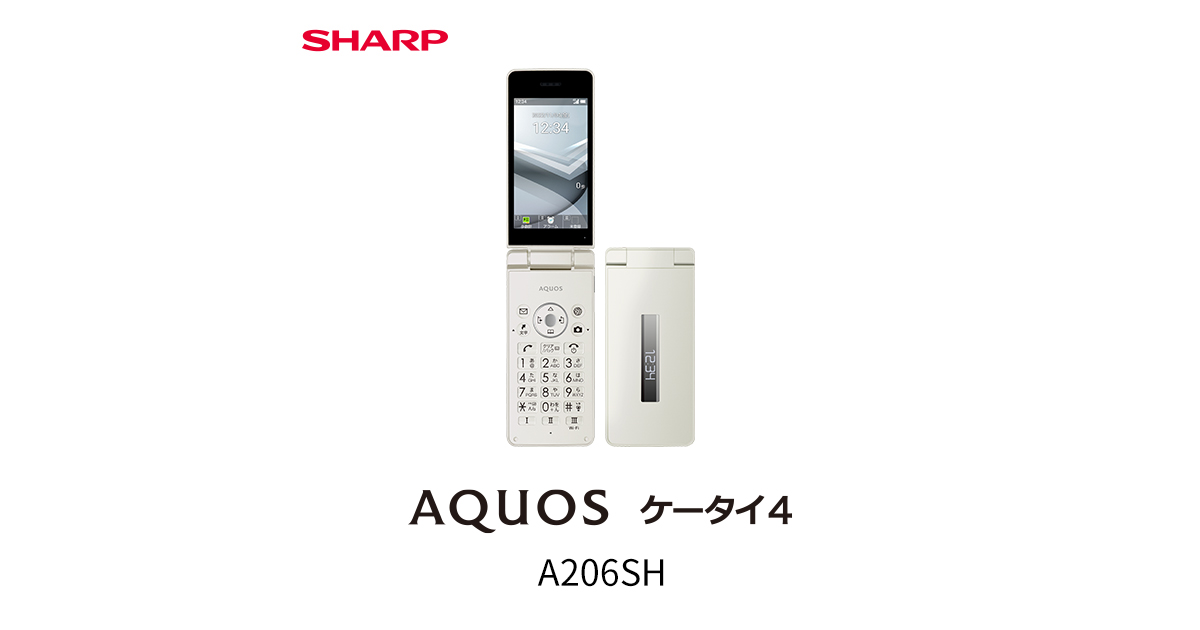 購入安いワイモバイルAQUOSケータイ４(ホワイト) 携帯電話本体