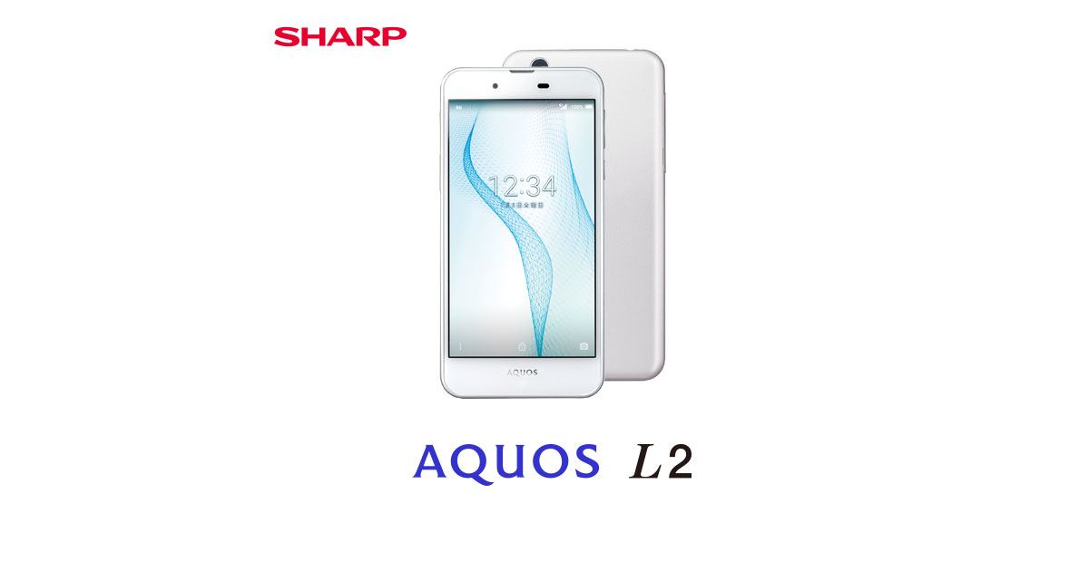 買い早割アクオスAQUOS スマートフォン AQUOS L2 スマートフォン本体