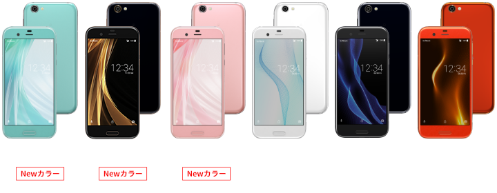 スペック｜AQUOS R｜製品ラインアップ｜AQUOS：シャープ