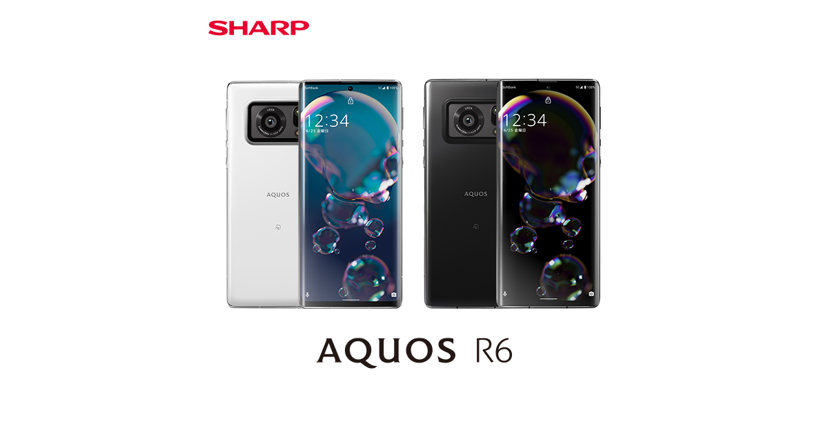 AQUOS R6のスペック・性能｜AQUOS：シャープ