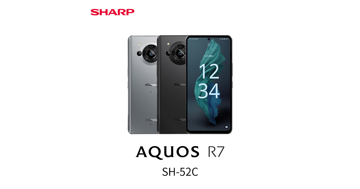 AQUOS R7 SH-52C ドコモのスペック・性能｜AQUOS：シャープ