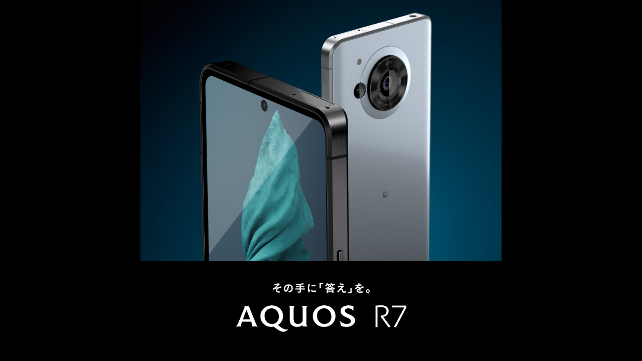 AQUOS R7の特長｜AQUOS：シャープ