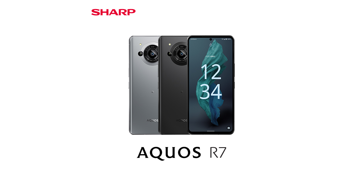 公式新製品 AQUOS R7 ブラック 256 GB Softbank - スマートフォン/携帯電話