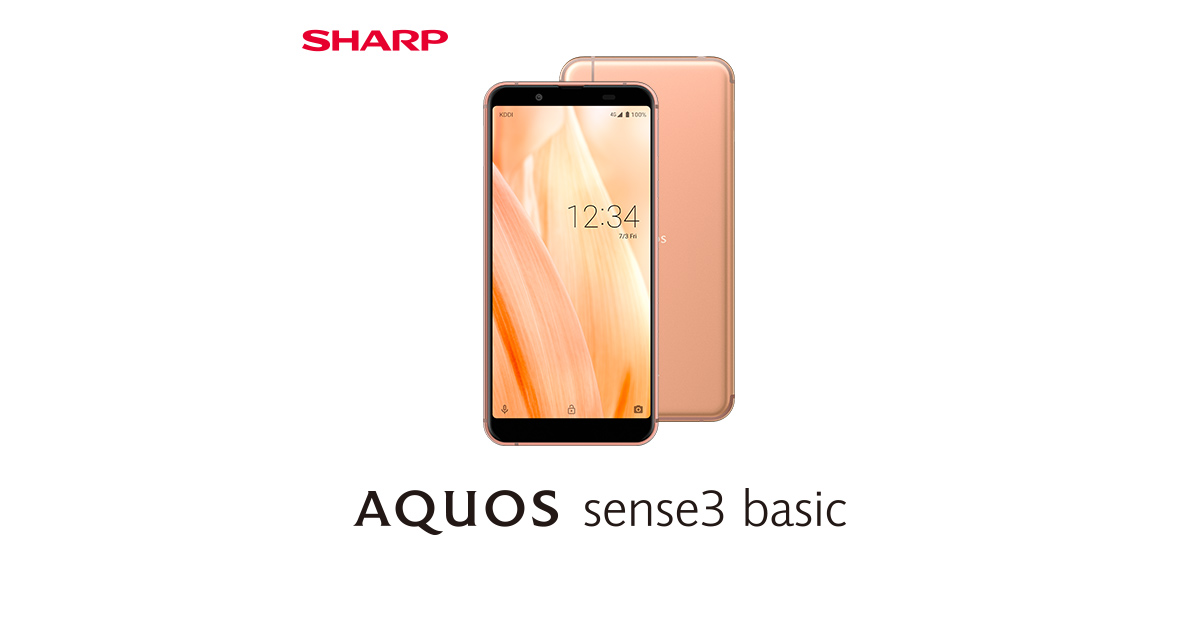 AQUOS sense3 basicのスペック・性能｜AQUOS：シャープ