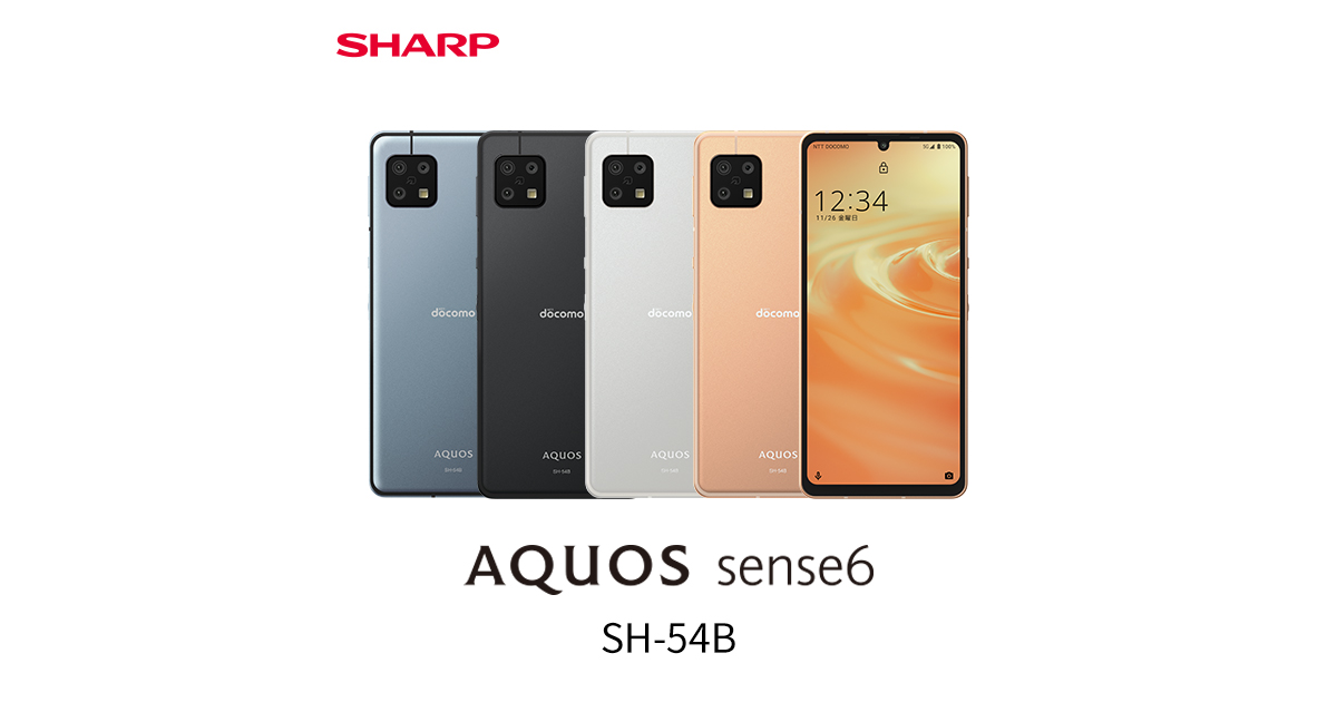 AQUOS アクオス sense6 SH-54B ライトカッパー 新品未開封