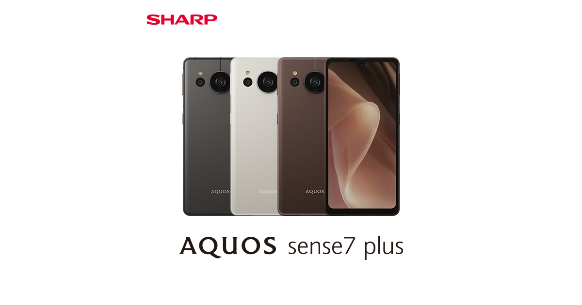 AQUOS sense7 plus ソフトバンクのスペック・性能｜AQUOS：シャープ