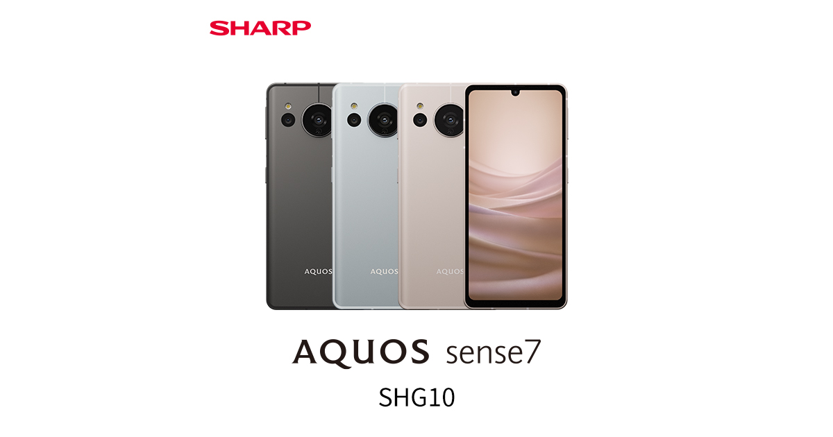 シャープ(SHARP) AQUOS sense 7 SH-M24 ブルー 6.1型 6GB 128GB SIM