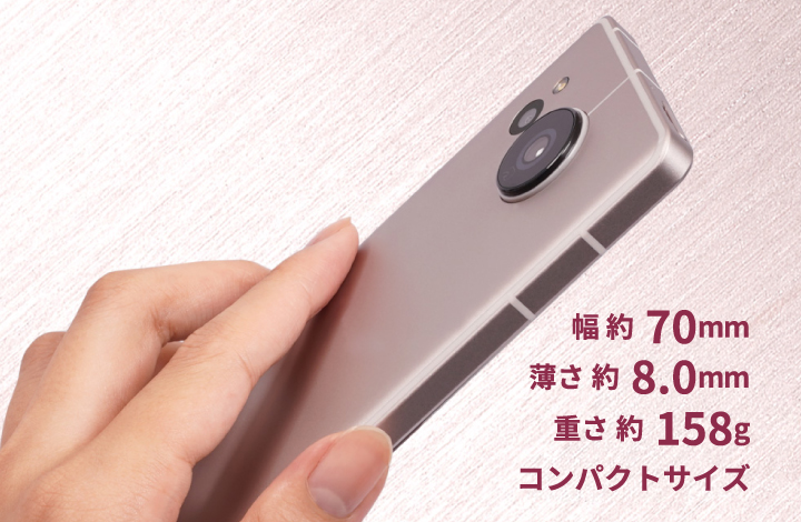 AQUOS SENSE7 ライトカッパー SH-M24-C アクオス センス7 ...