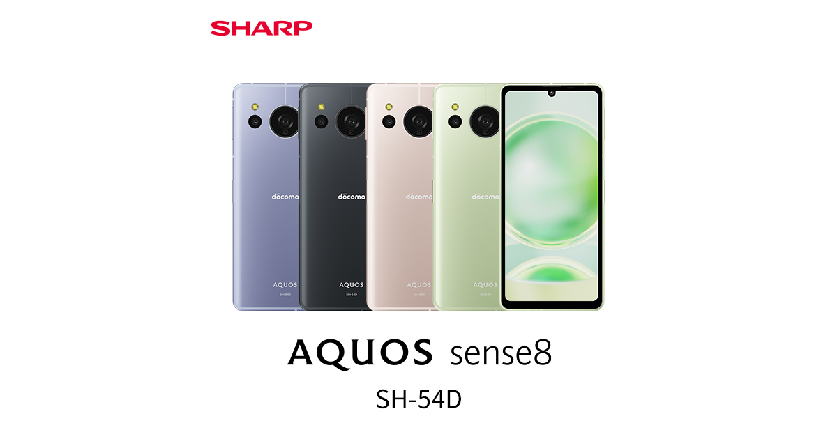 AQUOS　sense8  SH-54D5030万画素