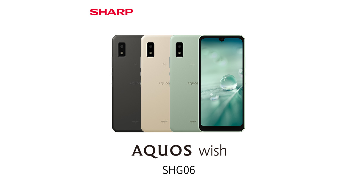 販売用ページ AQUOS wish チャコール　SHARP SHG06 スマートフォン本体