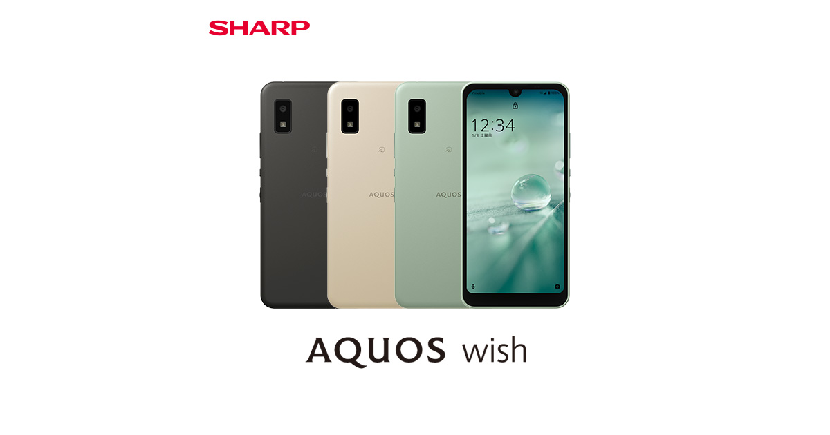 AQUOS wish   チャコールver   64G スマートフォン本体 スマートフォン/携帯電話 家電・スマホ・カメラ 交換無料！