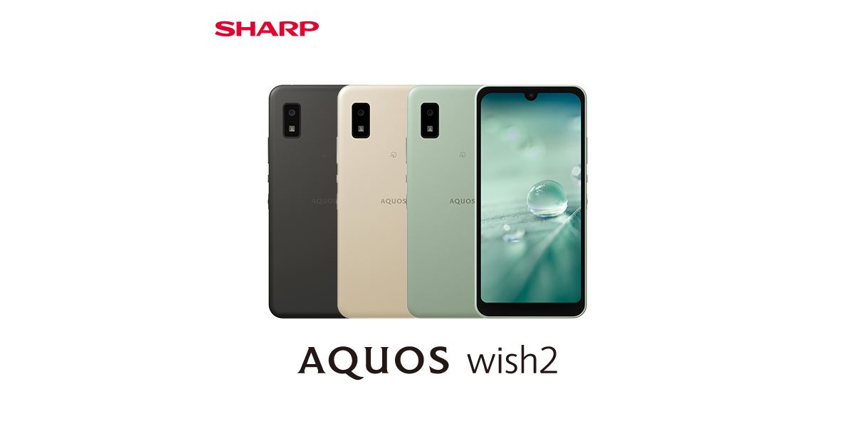 スマートフォン本体SHARP　AQUOSWish　SH-M02 チャコール　64GB