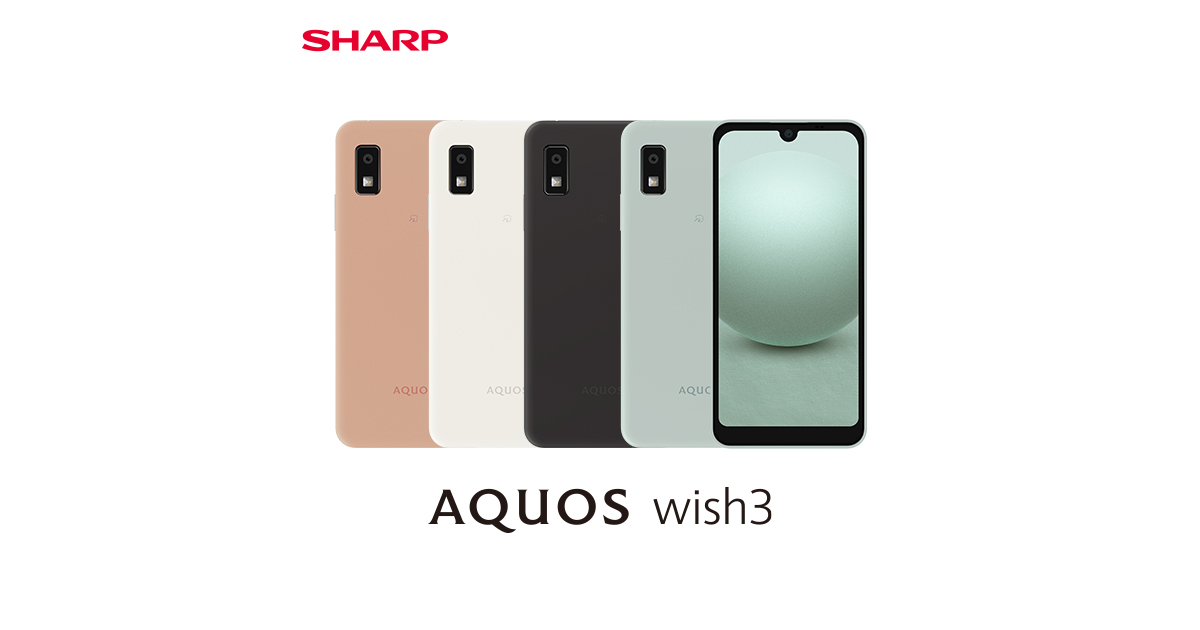 Amazon | AQUOS wish 3 SH-M25 B ブラック 5.7型 4GB/64GB SIM