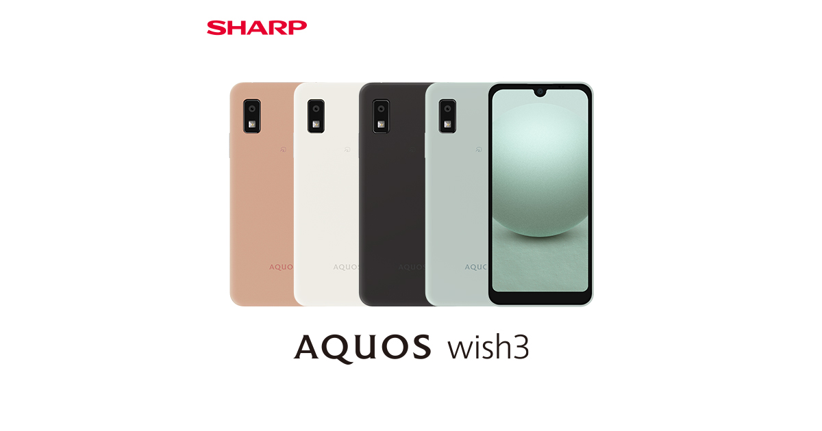 AQUOS wish3(A302SH) ソフトバンク-