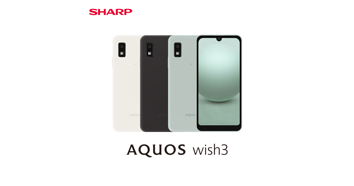AQUOS WISH3 SIMフリー SH-M25 Rakuten版 グリーン - スマートフォン本体
