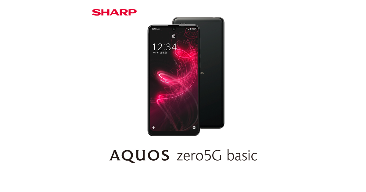 AQUOS zero5G basicのスペック・性能｜AQUOS：シャープ