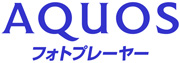 AQUOStHgv[[