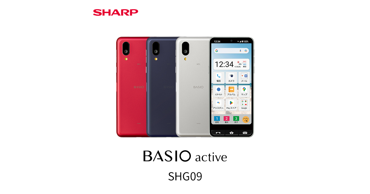 水没なし✨超美品✨SHARP BASIO active SHG09 SIMフリー