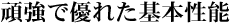 拭ŗDꂽ{\