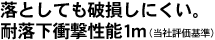 ƂĂjɂBϗՌ\1m iЕ]j