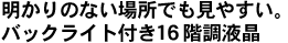 ̂Ȃꏊł₷BobNCgt16Kt