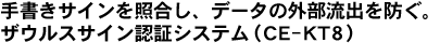 菑TCƍAf[^̊OohBUEXTCF؃VXeiCE-KT8j