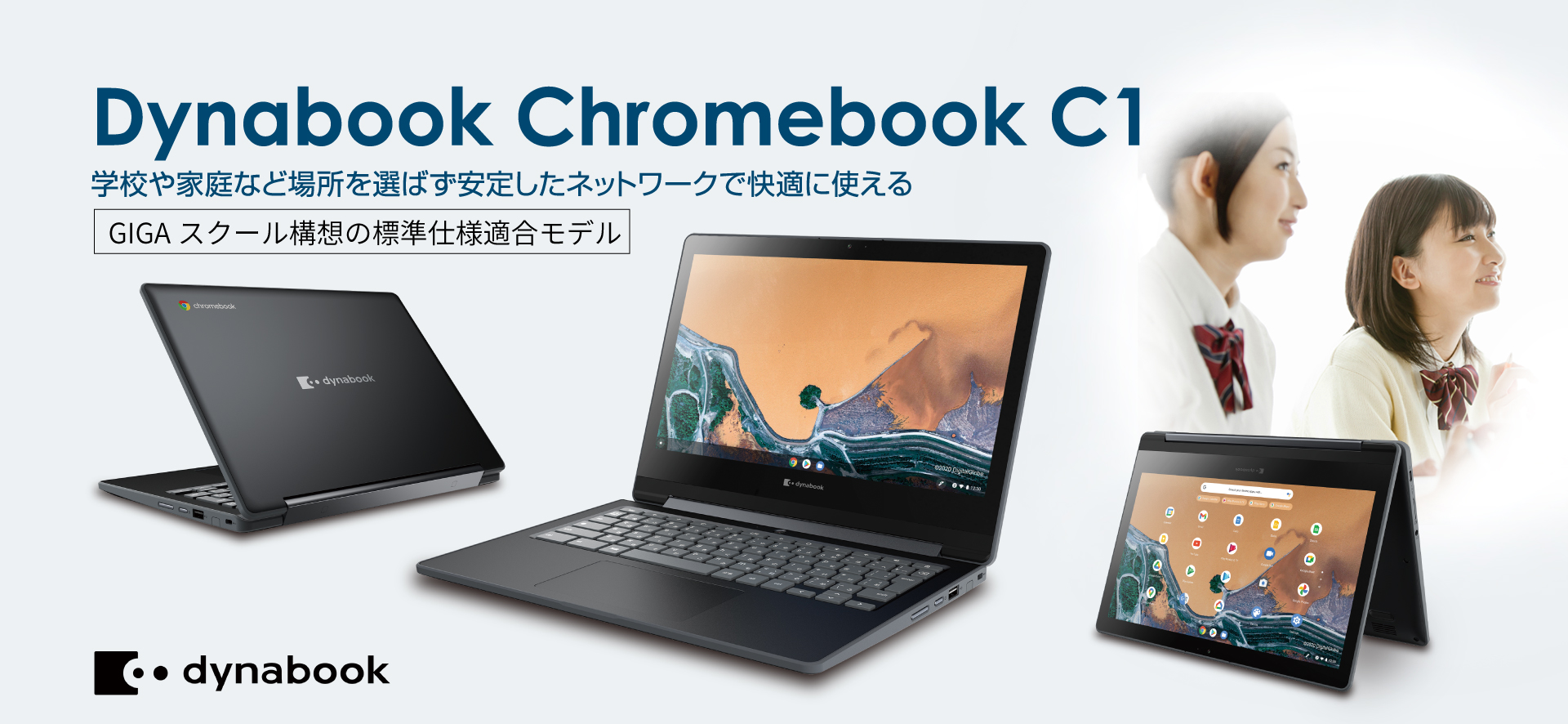 Dynabook Chromebook C1