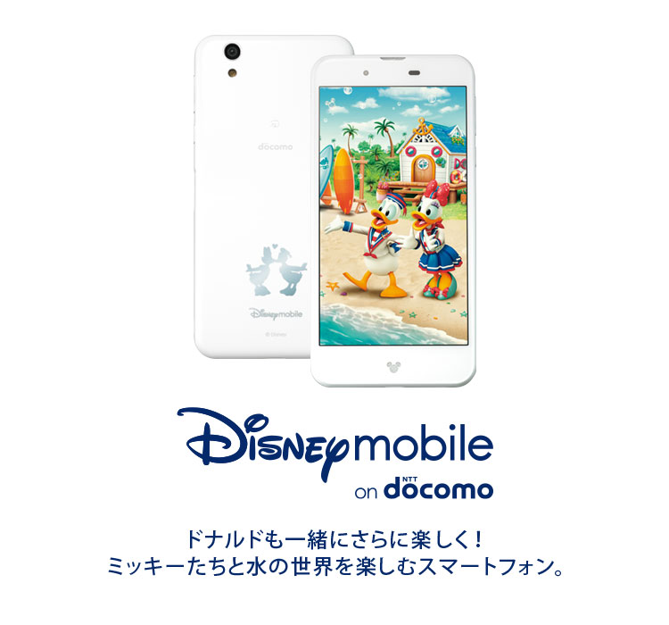 Android docomo Disney Mobile DM-01J ブルー