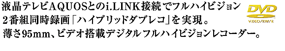 terAQUOSƂi.LINKڑŃtnCrW2ԑg^unCubh_uRvB95mmArfIڃfW^tnCrWR[_[B