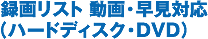 ^惊Xg 摁Ήin[hfBXNEDVDj