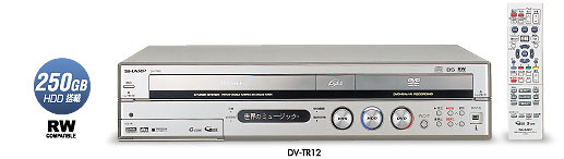 ハードディスク・DVD・ビデオ一体型レコーダー