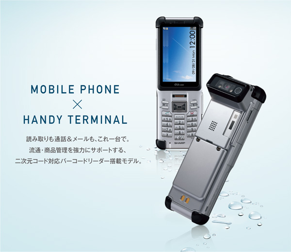 MOBILE PHONE ~ HANDY TERMINAL ǂݎʘb[AŁBʁEiǗ͂ɃT|[gA񎟌R[hΉo[R[h[_[ڃfB