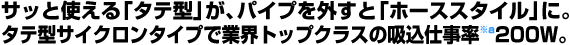 TbƎgu^e^vApCvOƁuz[XX^CvB^e^TCN^CvŋƊEgbvNX̋zd200WB